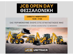 jcb open day ftrd img